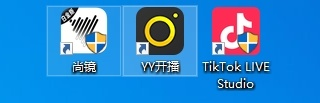 当时使用的直播软件图标