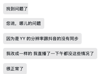 原始对话中的五条消息摘录,姓名、头像、群信息及身份水印已去除