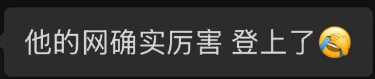 处理后客户反馈的匿名聊天摘录