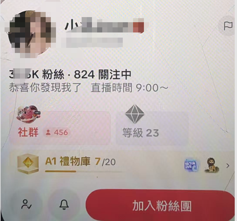 客户提供的匿名账号页面截图，显示礼物库区域