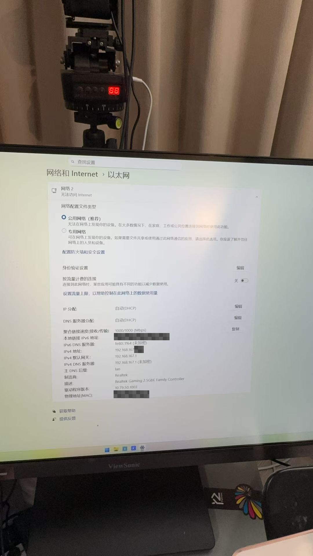 详细页面有1000/1000Mbps链接速度，同时仍显示无法访问Internet。链接速度不能替代互联网连通性检查。