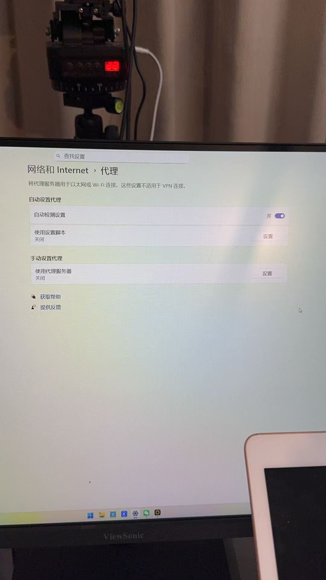 Windows代理页面示例。重点是确认配置用途，而非要求所有用户采用同一组开关。