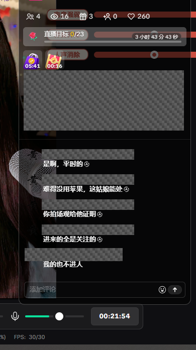 评论反映了用户对进房情况的感受。评论不能代替后台的新观众或流量来源统计。