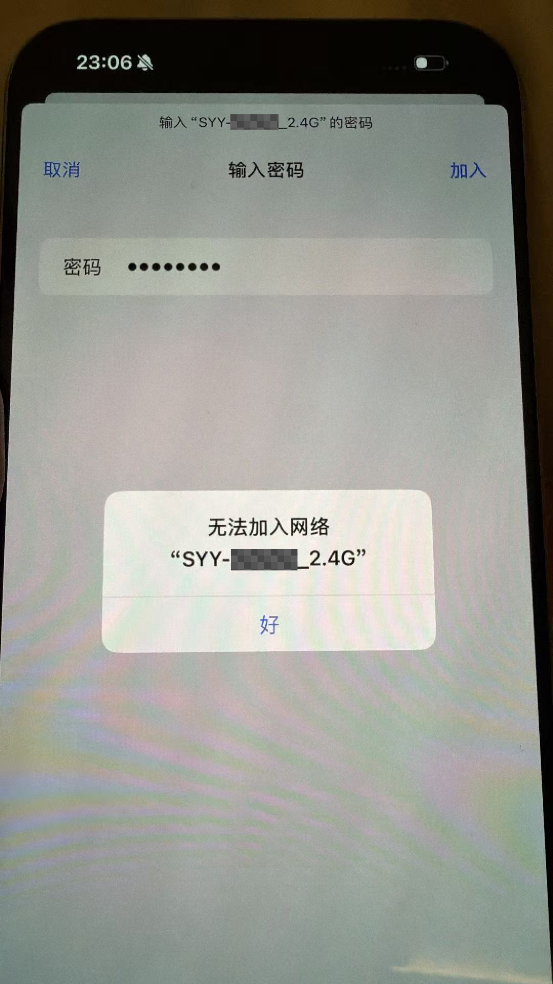 “无法加入网络”是现象;这张提示本身没有说明是密码、信号还是其他接入问题。