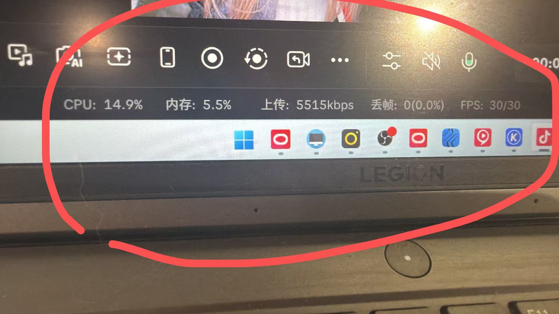 另一份素材显示5515kbps、零丢帧、30/30FPS。这是状态示例，不是其他案例的修复结果。